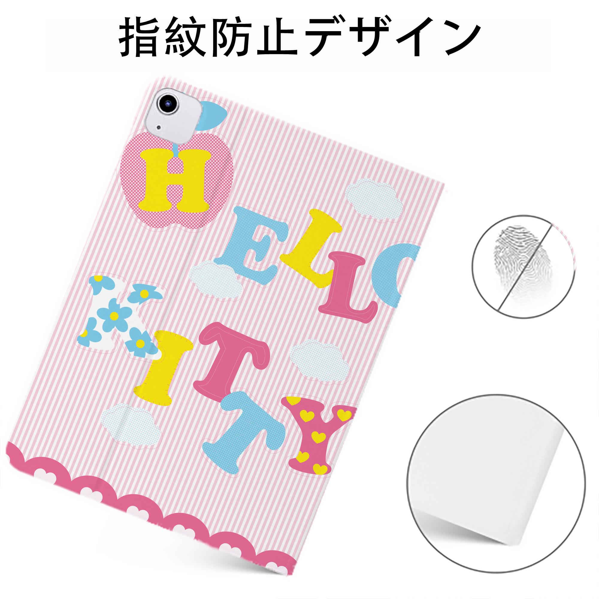 （画像用） Hello Kitty ハローキティ IPadケース ペンホルダー付き ブックスタイルデザイン